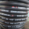 SAE 100 R17 Wire Braid Hydraulic Hose